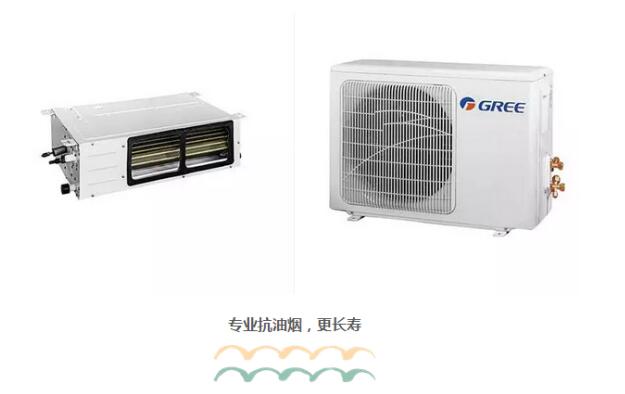 格力廚享廚房空調.jpg